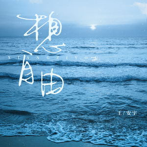 绫华好紧⋯好大好爽
