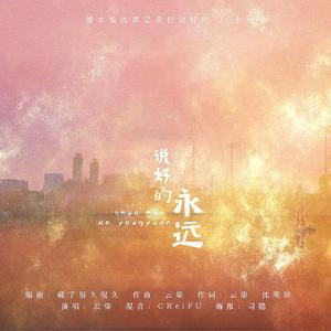 绫华好紧⋯好大好爽
