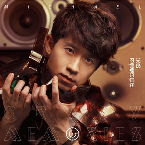 绫华好紧⋯好大好爽
