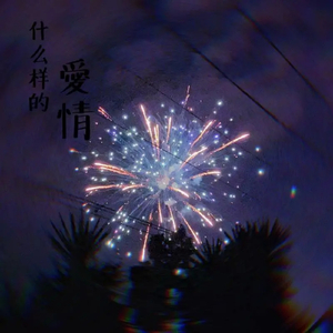 绫华好紧⋯好大好爽
