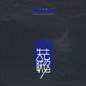 绫华好紧⋯好大好爽
