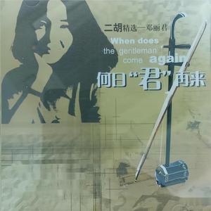 绫华好紧⋯好大好爽
